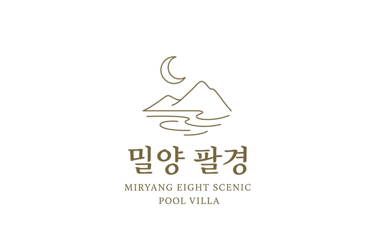 밀양 팔경 풀빌라 로고